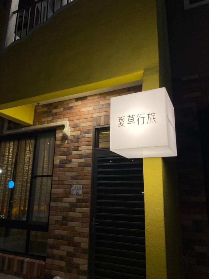 Summer Grass B&B T'ai-tung エクステリア 写真