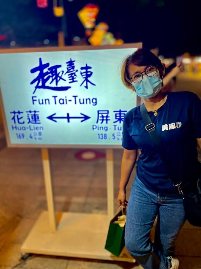 Summer Grass B&B T'ai-tung エクステリア 写真