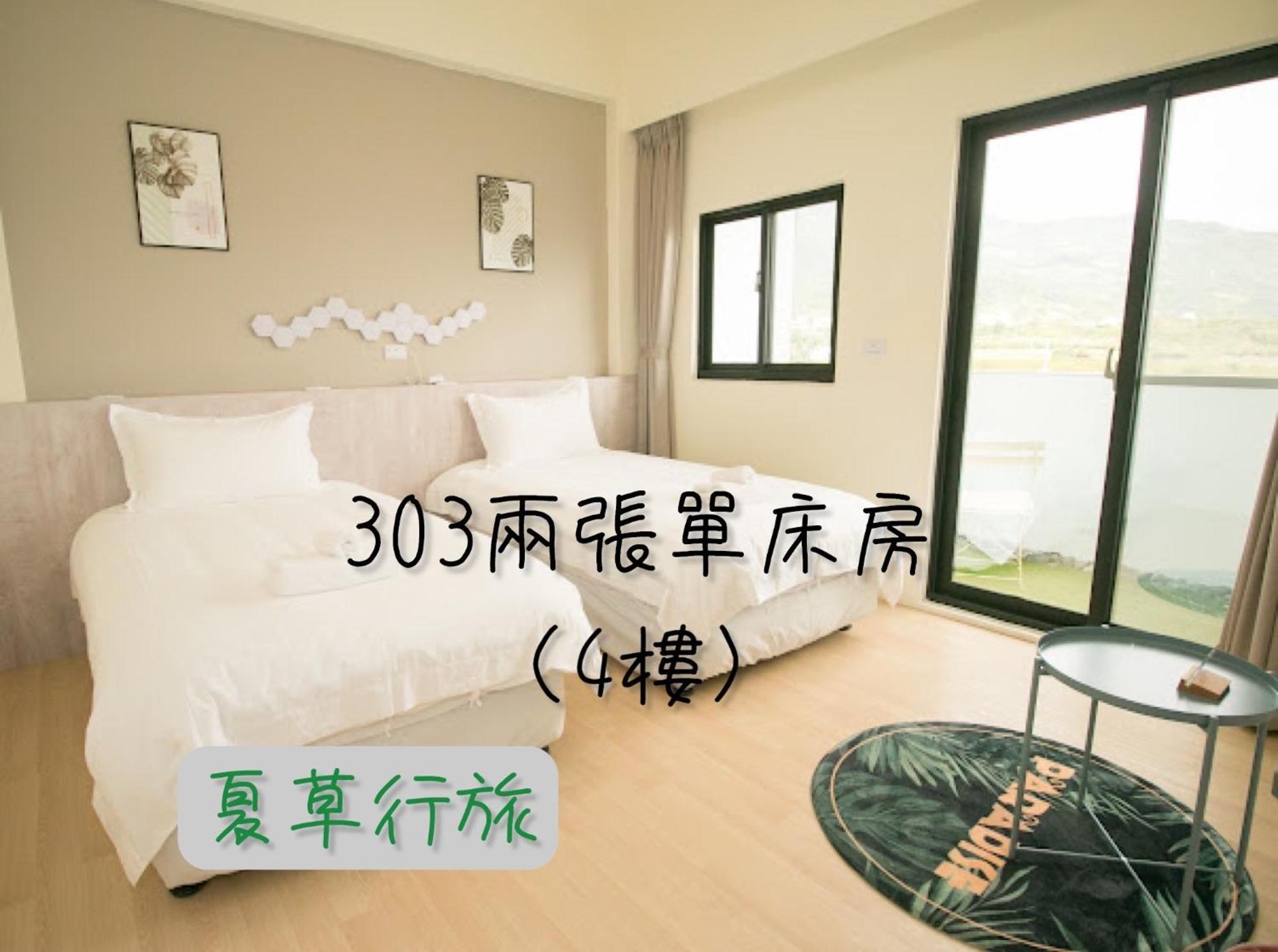 Summer Grass B&B T'ai-tung エクステリア 写真